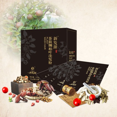 新发源茶麸侧柏叶洗发粉