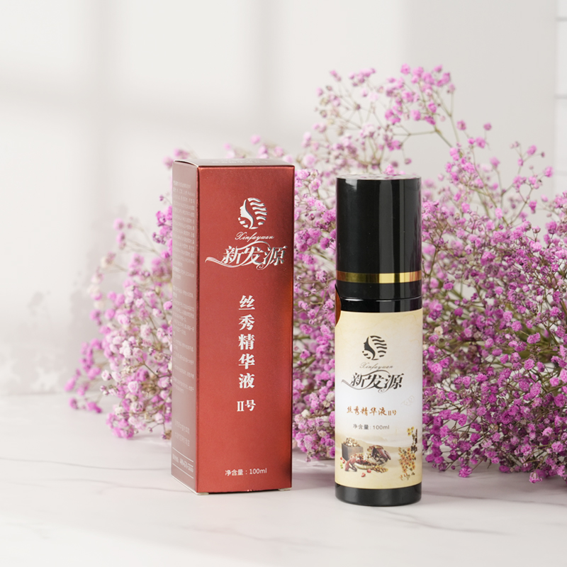新发源丝秀精华液II号