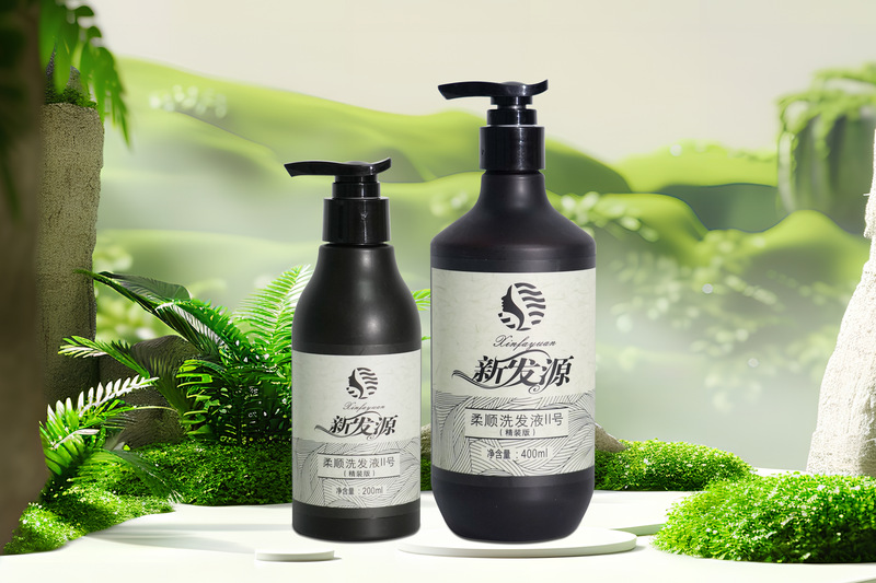 新发源柔顺洗发液II号(精装版)
